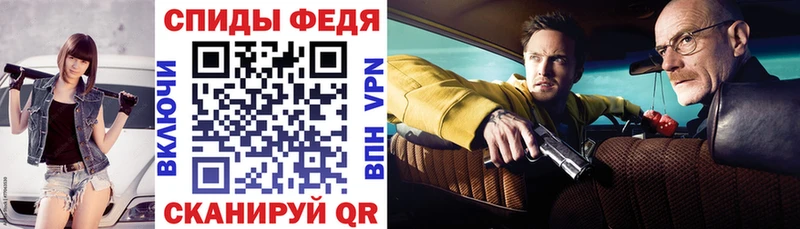 АМФЕТАМИН 98%  Тавда 
