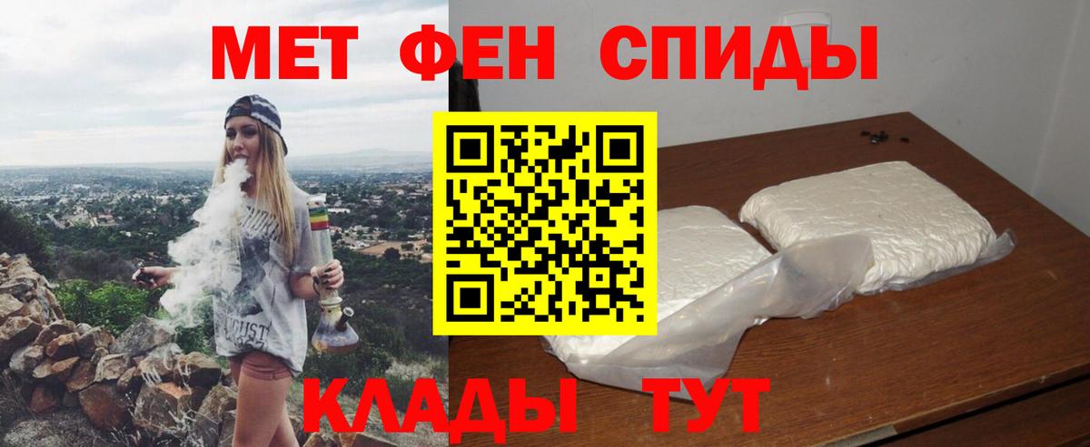 Тавда  Амфетамин 98%  МЕГА ONION  Вход с VPN  Амфетамин 