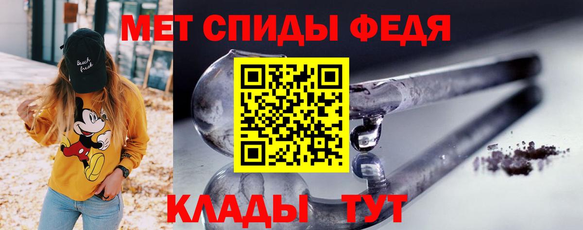 МЕФ Тавда
