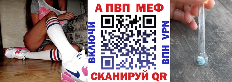 Alfa_PVP СК МЕГА рабочий сайт Тавда где можно купить наркотик