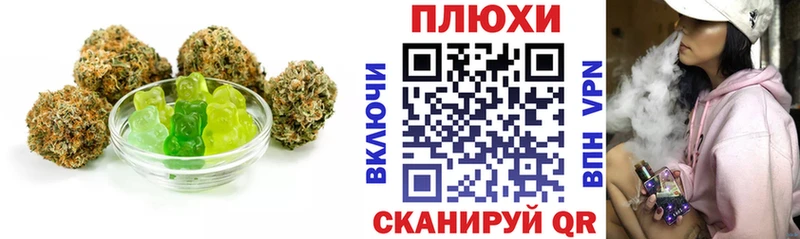 Cannafood марихуана  наркошоп  Тавда 