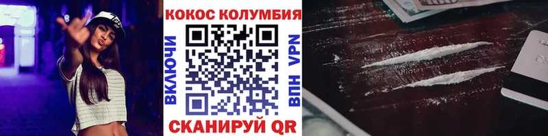 Cocaine VHQ  Тавда 