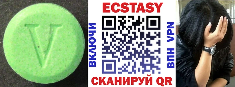 Экстази VHQ  продажа наркотиков  Тавда 