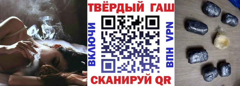 Гашиш ice o lator  продажа наркотиков  Тавда 