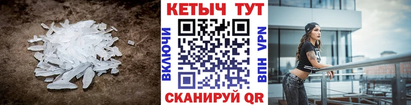 КЕТАМИН ketamine  Тавда 