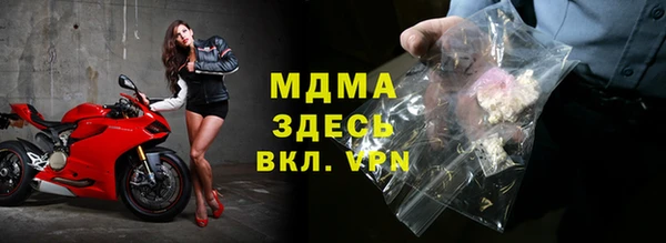 тгк Абинск