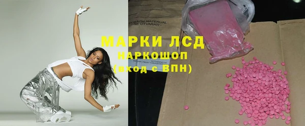 тгк Абинск
