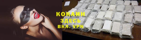 героин Алексин