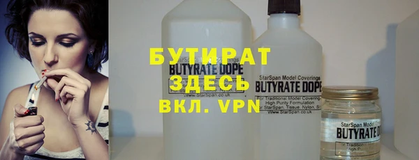 тгк Абинск