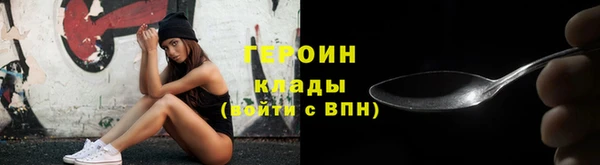 герыч Дмитровск
