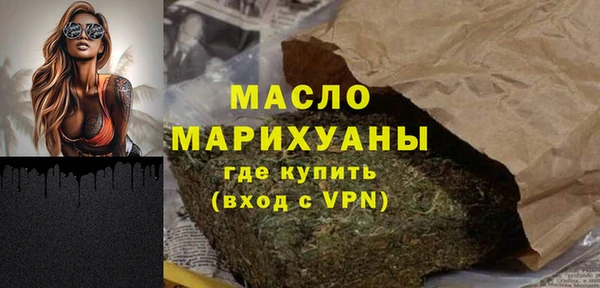тгк Абинск