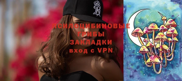 тгк Абинск