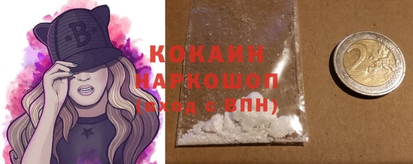 стаф Абаза