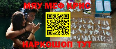 кокс Партизанск