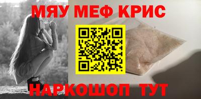 jwh Пенза