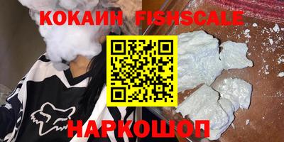 кокс Партизанск