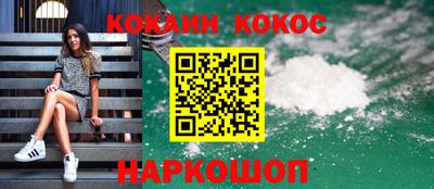 кокс Партизанск
