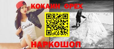 кокс Партизанск