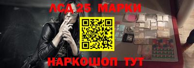 марки nbome Первоуральск