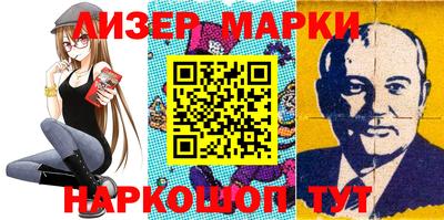 кокс Партизанск