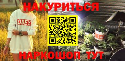 марки nbome Первоуральск