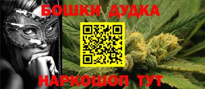марки nbome Первоуральск