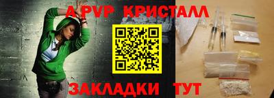 кокс Партизанск