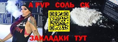 марки nbome Первоуральск