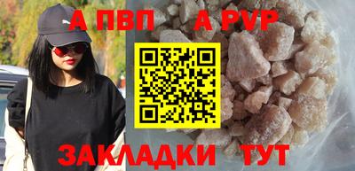 jwh Пенза
