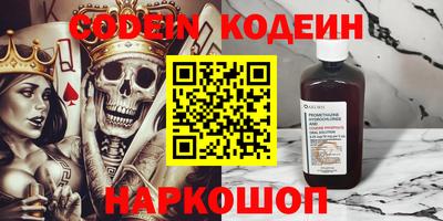 кокс Партизанск