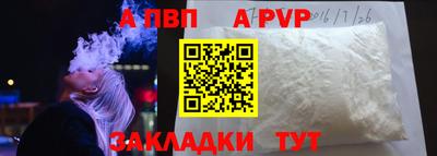 jwh Пенза