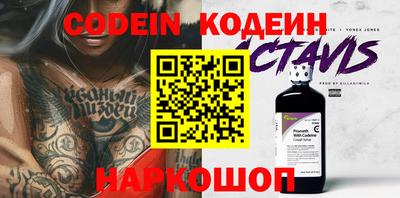кокс Партизанск
