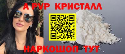 jwh Пенза