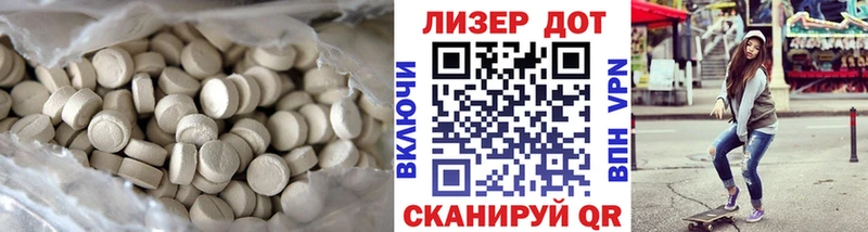 LSD-25 экстази кислота мориарти Telegram Тавда как найти