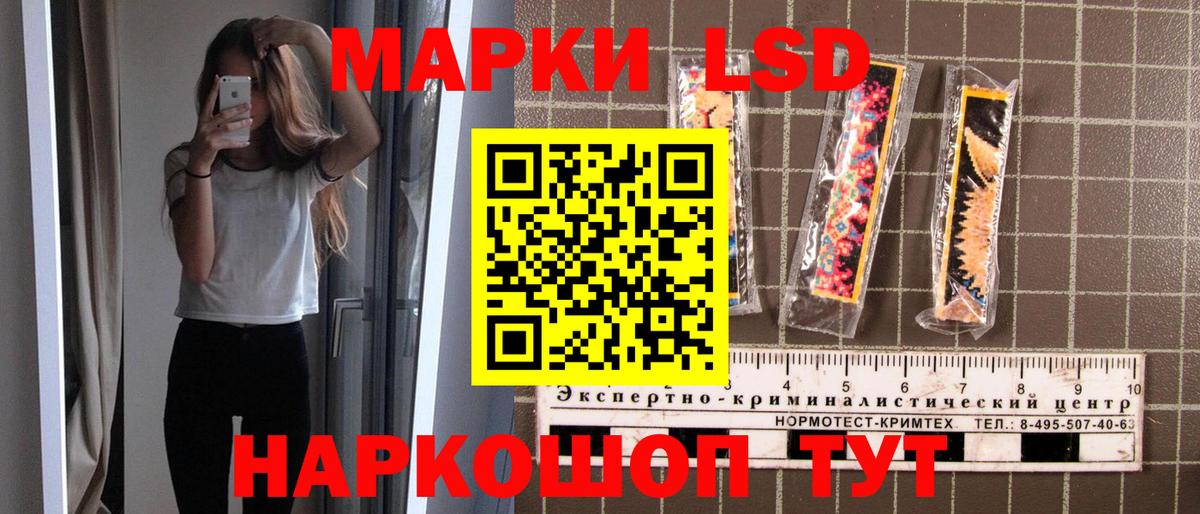 Тавда  Марки NBOMe 1,5мг  Вход с VPN  Марки NBOMe 1,5мг 