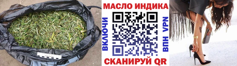 продажа наркотиков  Тавда  ТГК жижа 