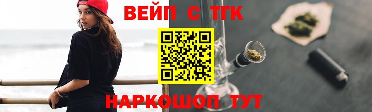 Дистиллят ТГК концентрат Тавда