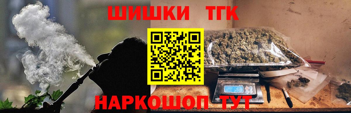 Бошки марихуана Bruce Banner Тавда