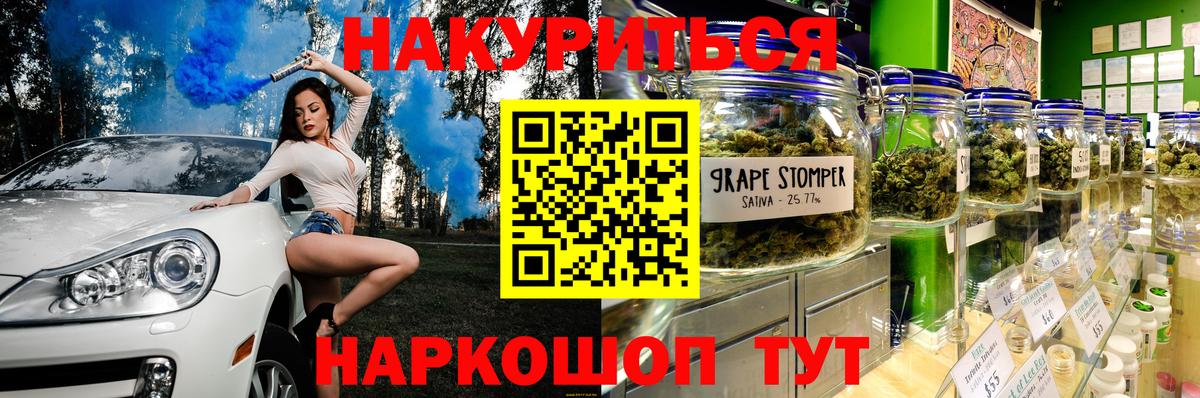 Конопля сатива  Вход с VPN  Марихуана MAZAR  Бошки Шишки марихуана  Тавда 